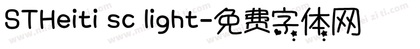 STHeiti sc light字体转换